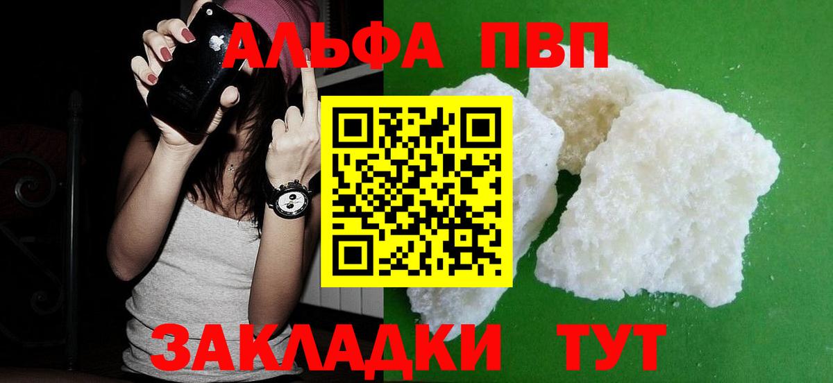 APVP СК Лыткарино