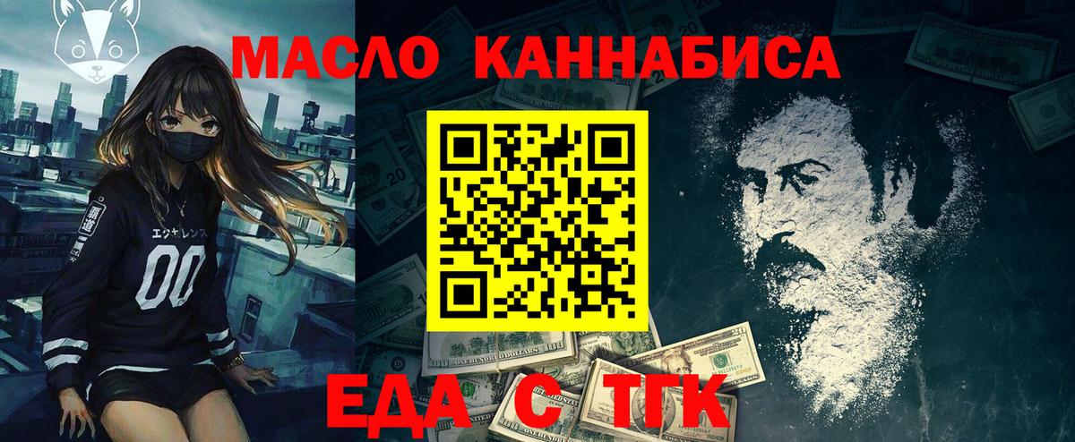 Canna-Cookies марихуана  Вход с VPN  Лыткарино 
