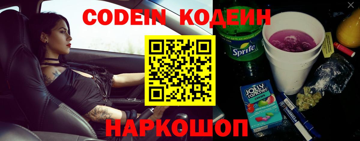 Меф МЯУ МЯУ   Гашиш  Канабис  Лыткарино  Cocaine  Вход с VPN  Мефедрон  ГЕРОИН 