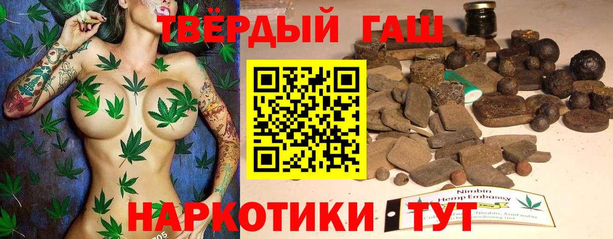 Гашиш Cannabis  Вход с VPN  ГАШИШ убойный  ГАШИШ  Лыткарино 