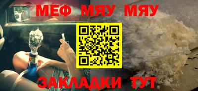 трава Ипатово