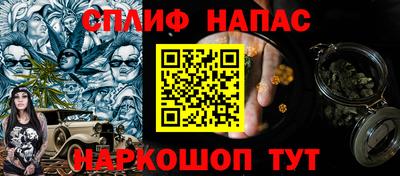 трава Ипатово