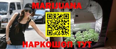 трава Ипатово