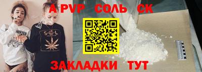 герыч Ирбит