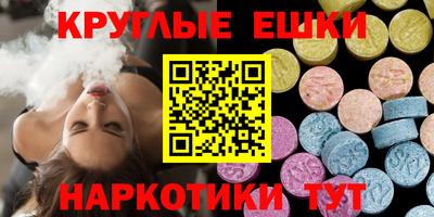 трава Ипатово
