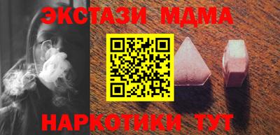 трава Ипатово