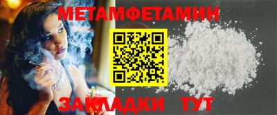 трава Ипатово