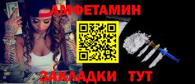 трава Ипатово