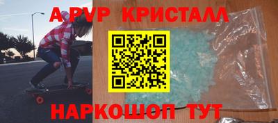 трава Ипатово