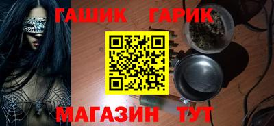 герыч Ирбит