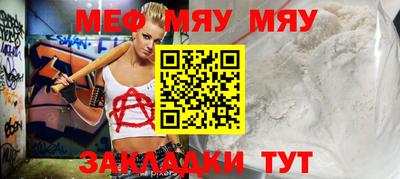 трава Ипатово