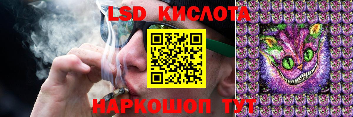 LSD-25 экстази ecstasy Лыткарино