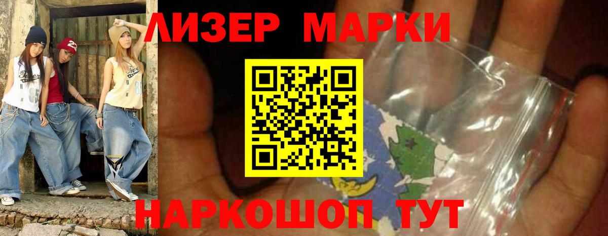Лыткарино  LSD-25 экстази ecstasy  omg tor  ЛСД экстази кислота  Вход с VPN 