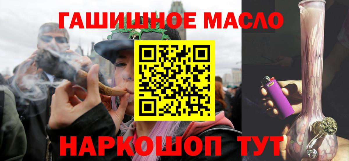 Дистиллят ТГК THC oil Лыткарино