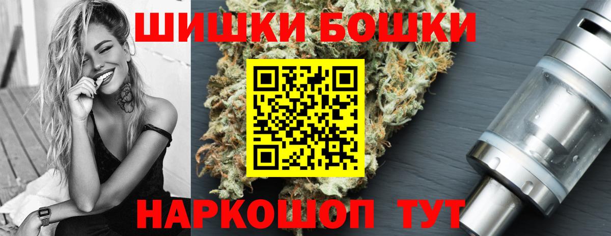 МАРИХУАНА семена  Бошки марихуана планчик  Шишки марихуана марихуана  Вход с VPN  Лыткарино 